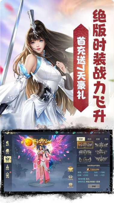 天命传说之魔龙问世下载