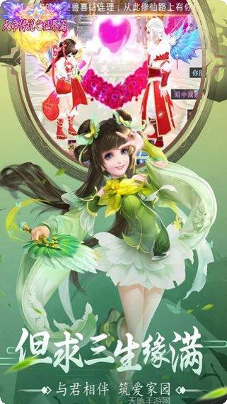 天命传说之魔龙问世装备获取