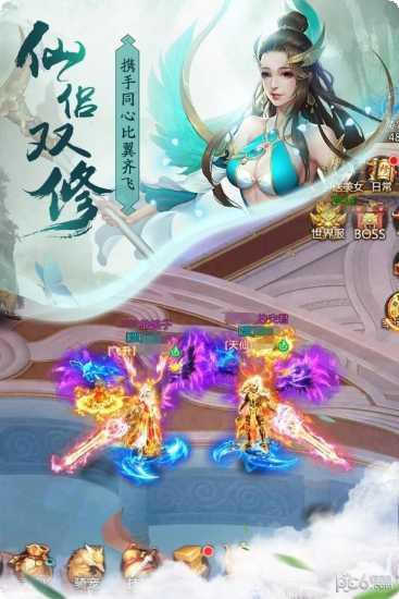 青云诀小米版更新