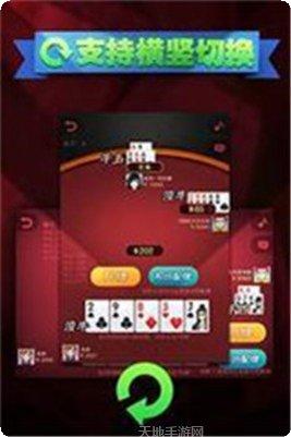 轩陌朗棋牌游戏下载