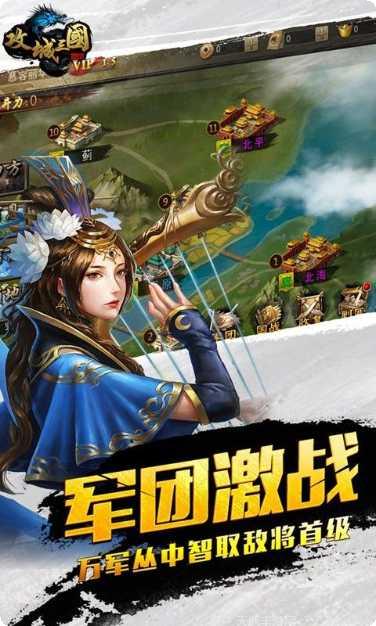 攻城三国H5礼包码