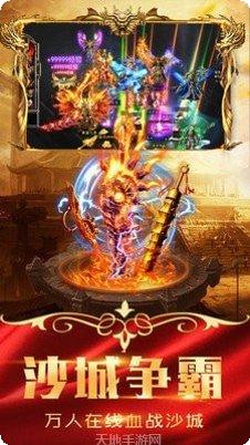 顺玩传奇2玩家交流群