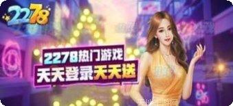 球王互娱下载地址