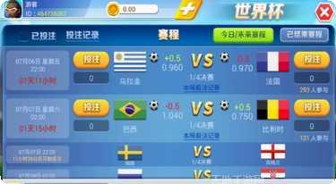 球王互娱角色选择