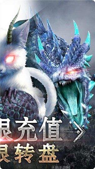 御剑封神录礼包领取