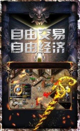 原始传奇挖矿装备