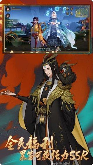 百闻妖刀姬角色介绍