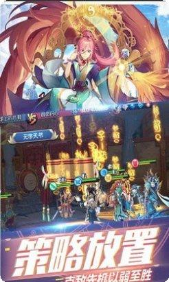 你好呀御主最新活动