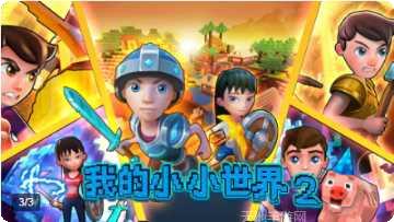 我的小镇宠物超市更新