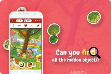 隐藏的图画时间陷阱2攻略