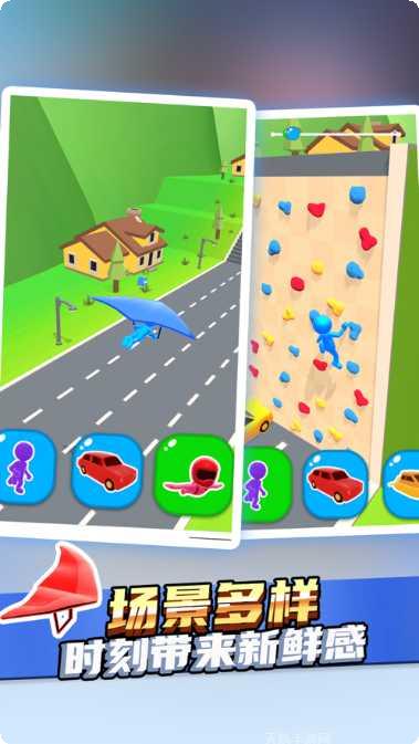 趣味赛车2游戏下载