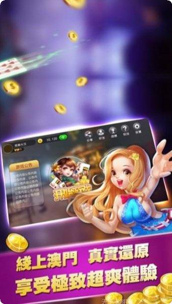 聚友牛牛怎么玩