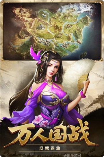 攻城三国H5攻略