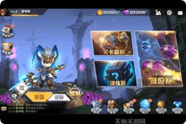 快跑大乱斗游戏攻略