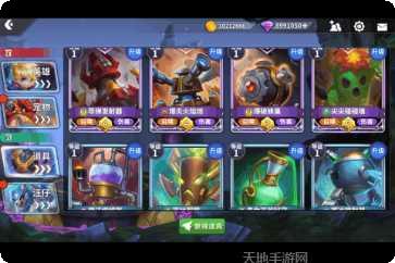 快跑大乱斗技巧分享