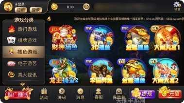 贵宾厅棋牌娱乐