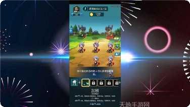 我能上天入地游戏攻略