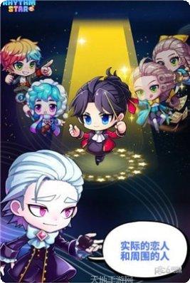 节奏之剑游戏攻略