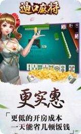 同城游水浒传最新版本