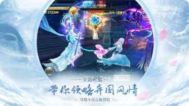 破晓九天副本挑战