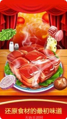 模拟中国警察车5游戏下载