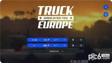 模拟中国警察车5最新版本