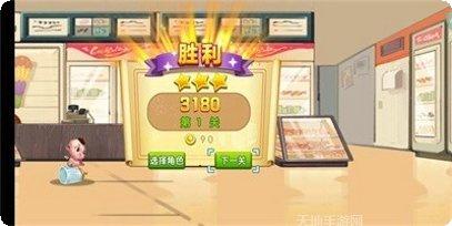 让零食飞游戏攻略