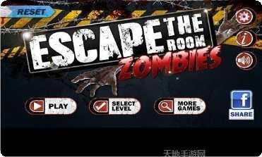 逃离僵尸之地生存技巧