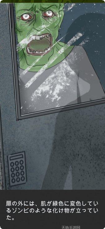 逃离僵尸之地下载地址