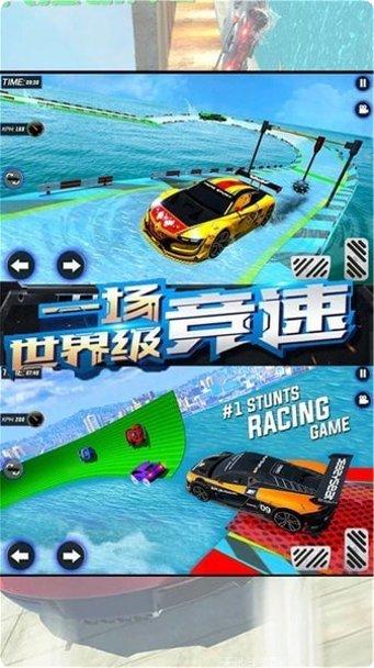 飞车狂飙速度激情最新版本