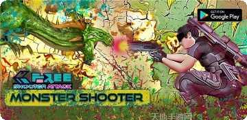 自由射手冲刺3D游戏下载