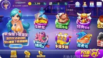 真赢钱的游戏下载