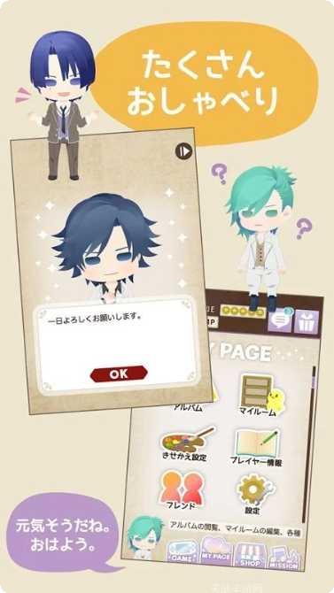 歌之王子殿下闪耀LIVE最新活动