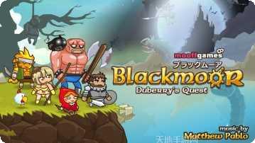 黑暗荒野2中文版破解版