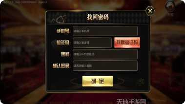 大梦想棋牌下载安装