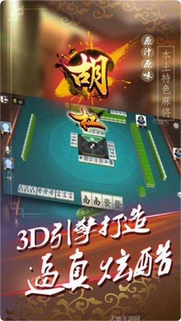 大梦想棋牌玩法介绍