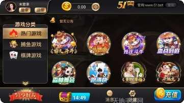 大梦想棋牌安卓版