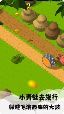 小青蛙合唱团最新版本