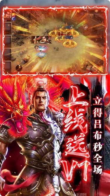 攻城三国红包版攻略