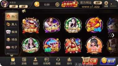 九五至尊电玩下载