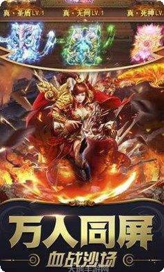 万古传世之盟重英雄装备获取