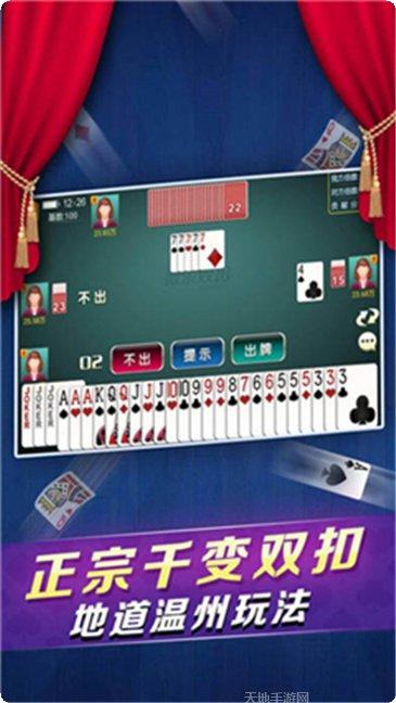 微信闲来麻将玩法介绍