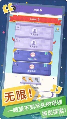 方块消除大师红包版安卓版