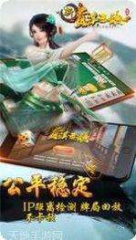 贵溪东带庄下载