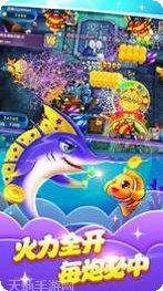 开元五龙捕鱼金币获取