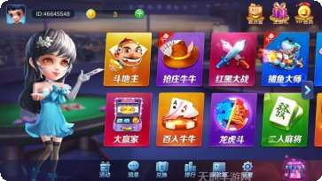 喜洋娱乐玩法介绍