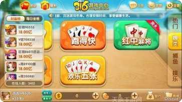 喜洋娱乐最新版本