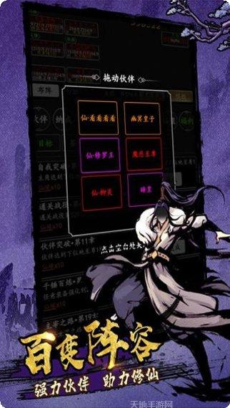 大刀客武器升级