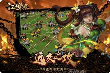 江山荣耀九游版角色介绍