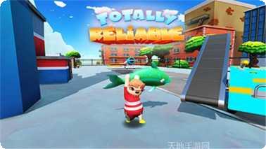 可靠快递无限金杯版下载